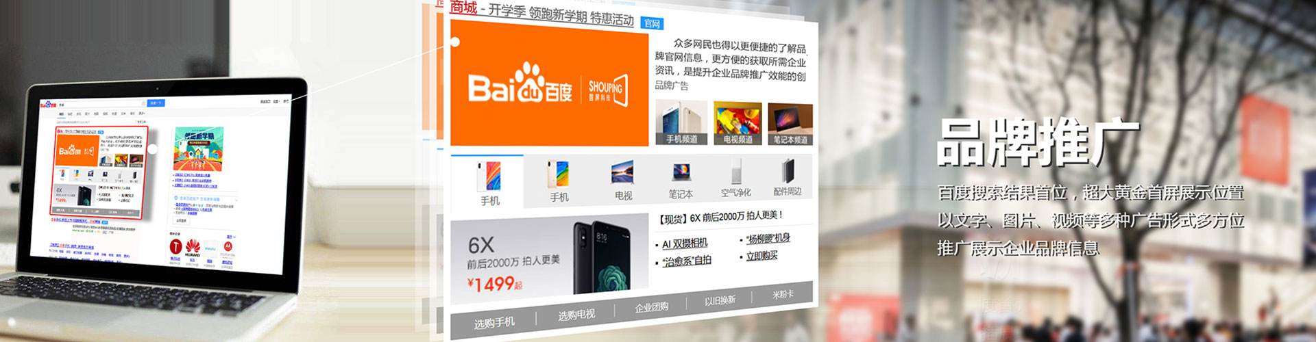 德清sem投放